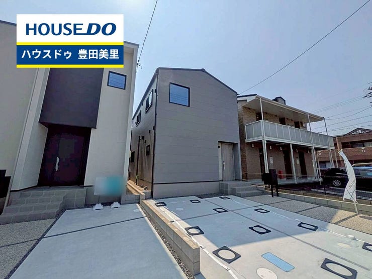 【見学予約受付中】現地をご覧いただき、周辺環境なども一緒にご確認いただけます!