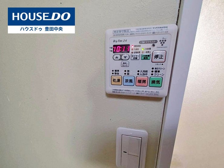 ◆見学予約受付中◆
現地をご覧いただき、周辺環境なども一緒に
ご確認いただけます!