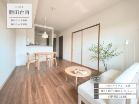八千代市勝田台南３丁目