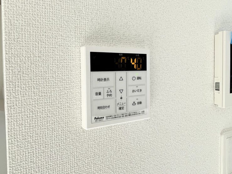 ○オートバスパネル○
いつでも適温のお風呂にはいれるのが嬉しいですね♪
キッチンからの操作もできるので便利です♪