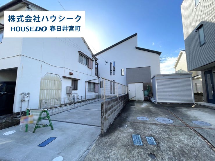 いつでもご紹介可能です!
専門スタッフがベストな方法をご提案致します♪