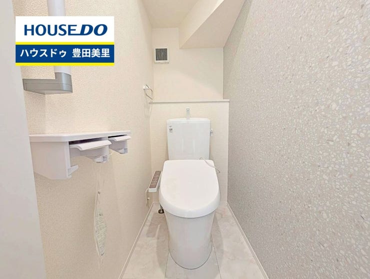 見るだけ聞くだけOK!【お気軽に資料請求!不動産のことならなんでも/ハウスドゥ豊田美里】