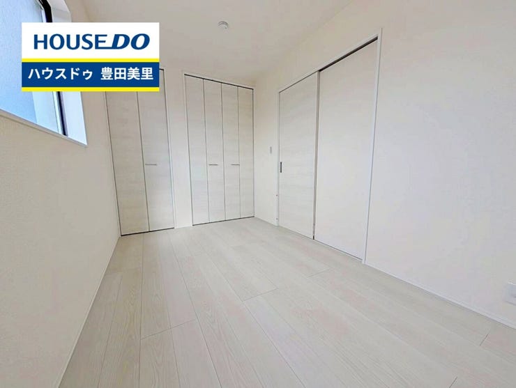 見るだけ聞くだけOK!【お気軽に資料請求!不動産のことならなんでも/ハウスドゥ豊田美里】