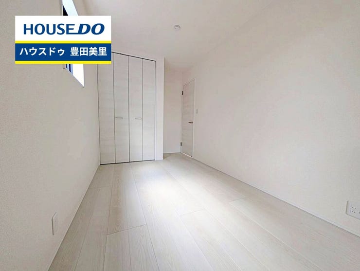 見るだけ聞くだけOK!【お気軽に資料請求!不動産のことならなんでも/ハウスドゥ豊田美里】