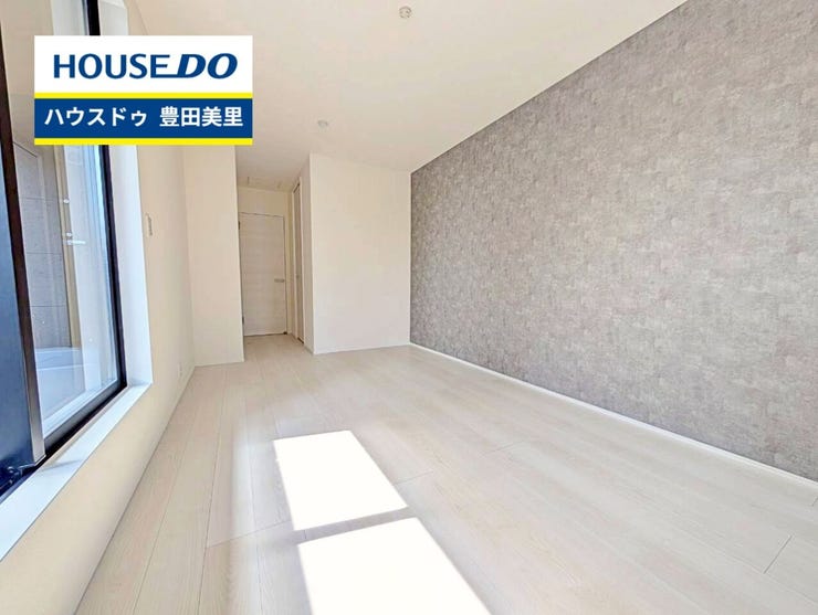 見るだけ聞くだけOK!【お気軽に資料請求!不動産のことならなんでも/ハウスドゥ豊田美里】