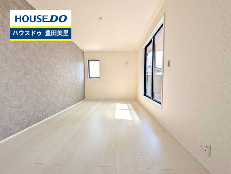 見るだけ聞くだけOK!【お気軽に資料請求!不動産のことならなんでも/ハウスドゥ豊田美里】