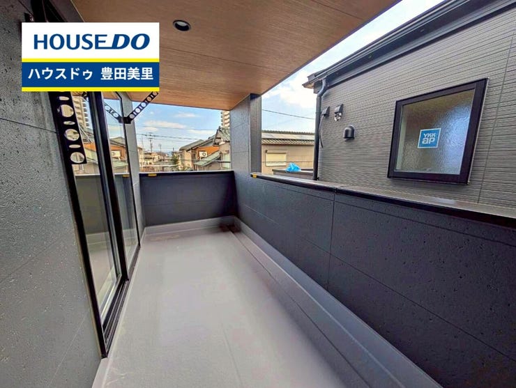 見るだけ聞くだけOK!【お気軽に資料請求!不動産のことならなんでも/ハウスドゥ豊田美里】