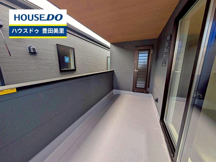 見るだけ聞くだけOK!【お気軽に資料請求!不動産のことならなんでも/ハウスドゥ豊田美里】