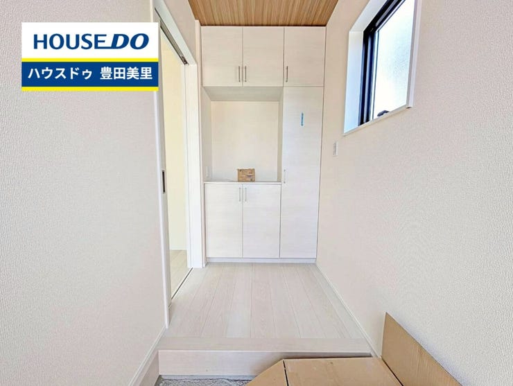 見るだけ聞くだけOK!【お気軽に資料請求!不動産のことならなんでも/ハウスドゥ豊田美里】