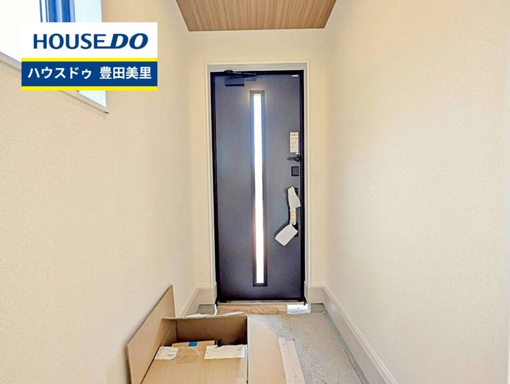 見るだけ聞くだけOK!【お気軽に資料請求!不動産のことならなんでも/ハウスドゥ豊田美里】