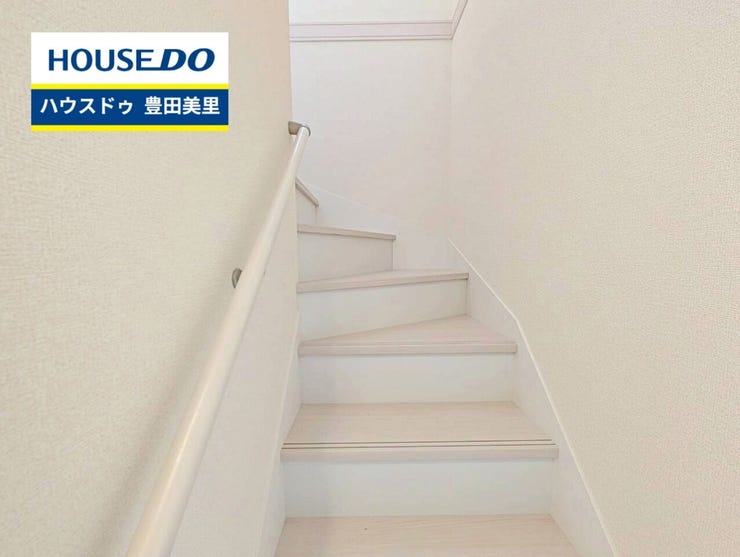 見るだけ聞くだけOK!【お気軽に資料請求!不動産のことならなんでも/ハウスドゥ豊田美里】