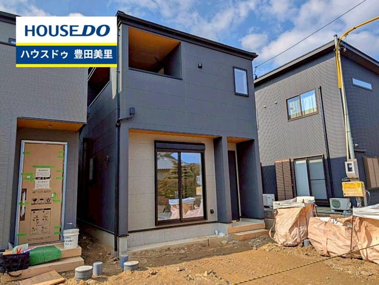 見るだけ聞くだけOK!【お気軽に資料請求!不動産のことならなんでも/ハウスドゥ豊田美里】