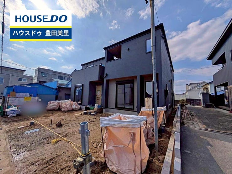 見るだけ聞くだけOK!【お気軽に資料請求!不動産のことならなんでも/ハウスドゥ豊田美里】