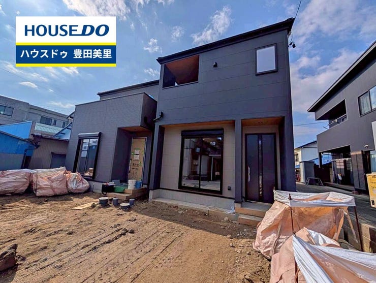 見るだけ聞くだけOK!【お気軽に資料請求!不動産のことならなんでも/ハウスドゥ豊田美里】