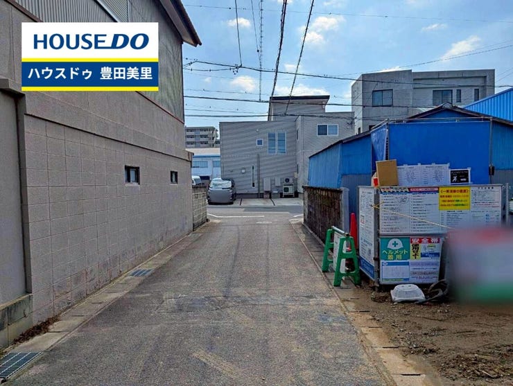 見るだけ聞くだけOK!【お気軽に資料請求!不動産のことならなんでも/ハウスドゥ豊田美里】