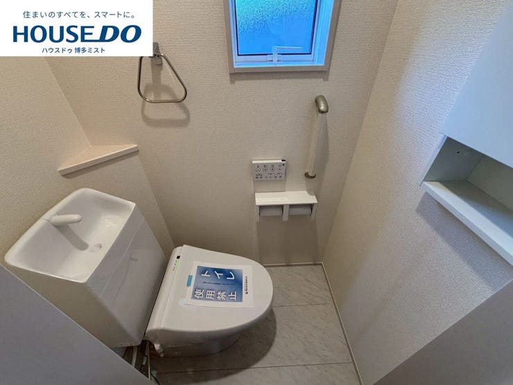 【毎日使うものは機能とお掃除重視】温水洗浄便座付きのトイレです。汚れてもサッとひと拭きでお手入れ簡単。節水仕様でしっかり洗浄できます。環境にやさしく、しかも経済的です。