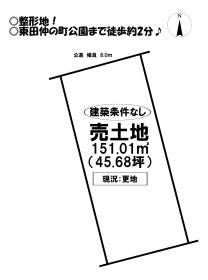 豊橋市東田仲の町
