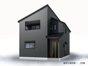 福岡市博多区浦田１丁目