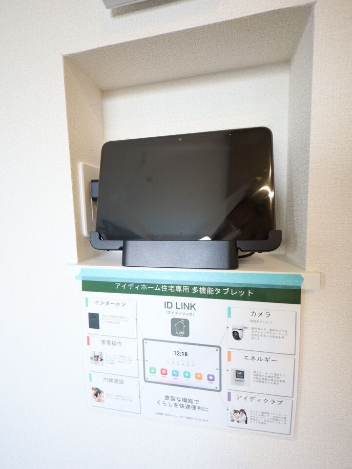 住宅専用の多機能タブレットを搭載。インターホン確認や家電操作、防犯カメラのチェックまで1台で完結。電力の使用量も確認できるので、暮らしの“見える化”にも役立ちます