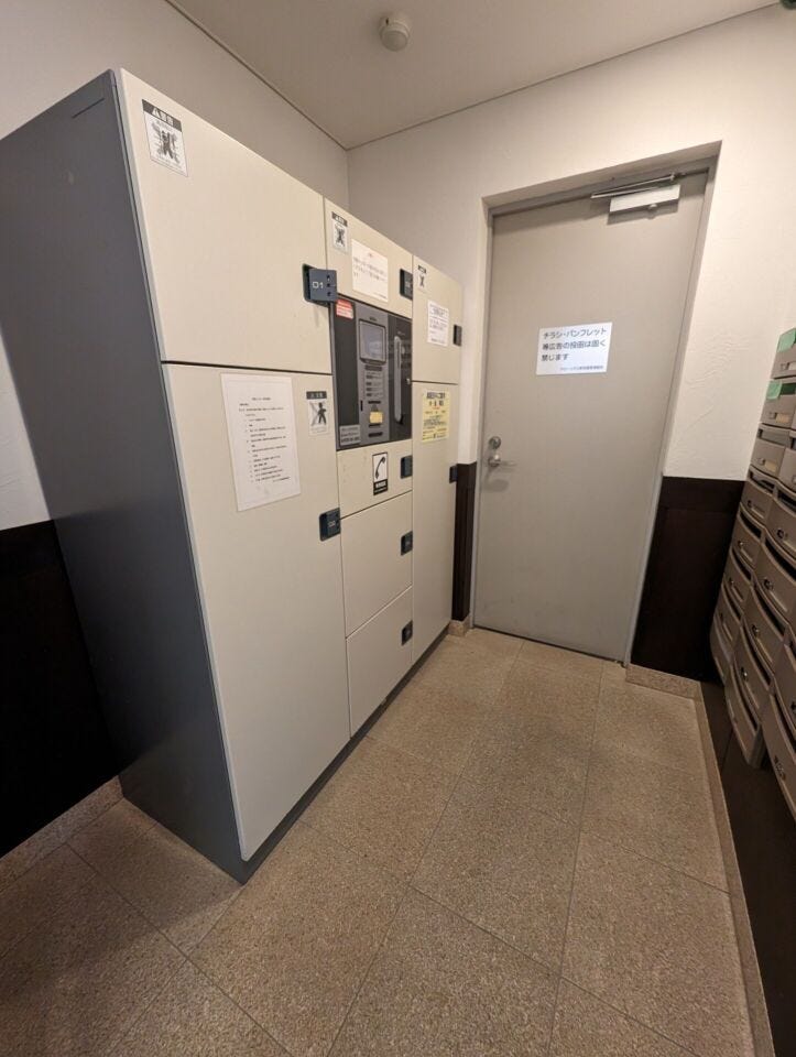 宅配ボックスも完備♪