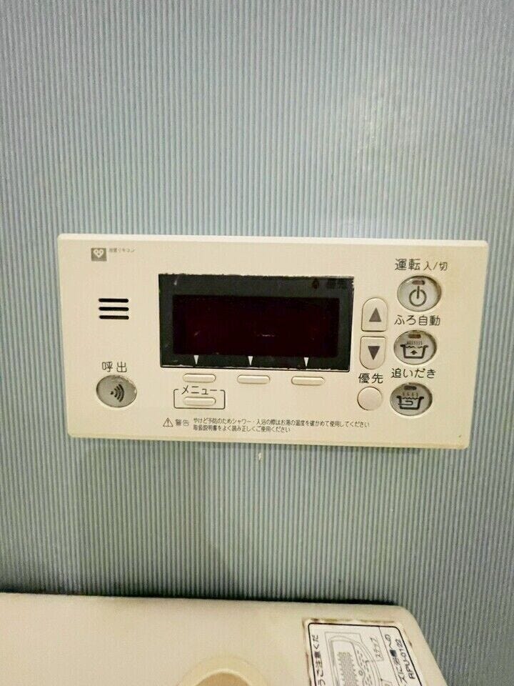 オートバス機能・追い炊き機能もついているので
いつでも温かいお風呂に入れます♪