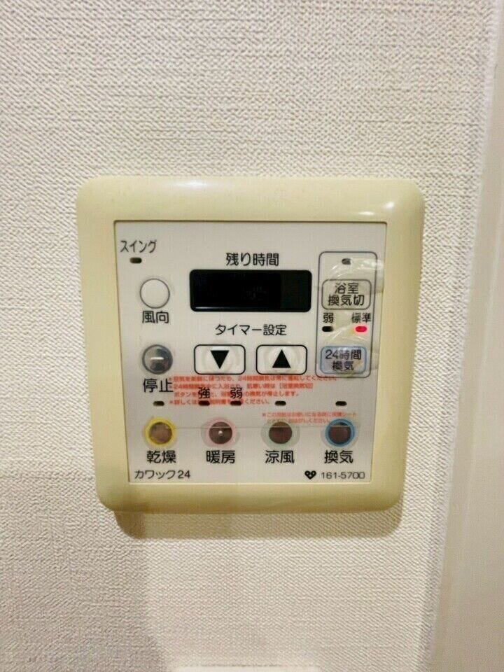 浴室乾燥の他、浴室暖房などもあり冬場のお風呂も快適に☆