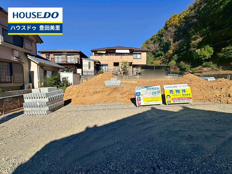 【即日ご案内可能!】不動産のことなら何でもお気軽にお問合せください!/ハウスドゥ豊田美里