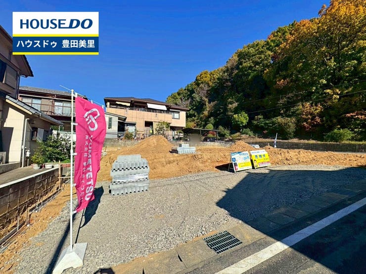 【即日ご案内可能!】不動産のことなら何でもお気軽にお問合せください!/ハウスドゥ豊田美里