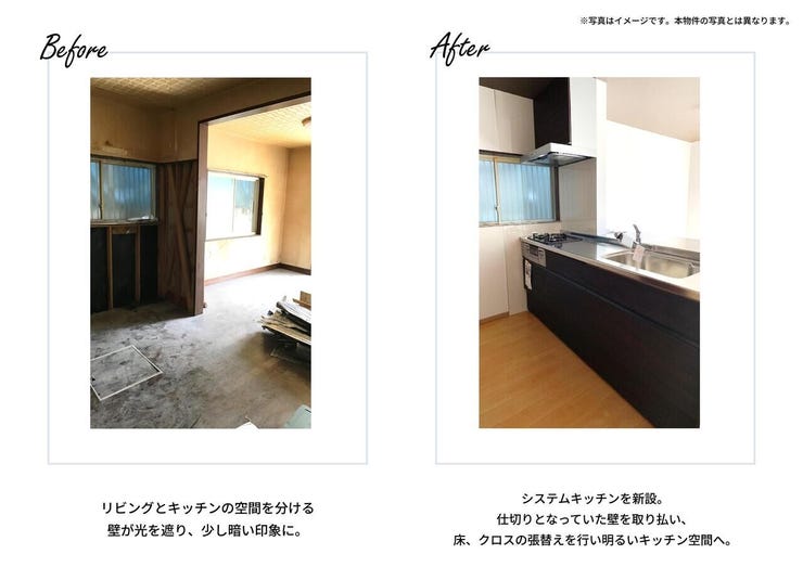 弊社では中古物件のリフォームも幅広く対応しております!
クロスの張替え等の軽微な手直しや、水回り、全体のリノベーションまでお気軽にご相談ください♪
※弊社のリフォーム事例です