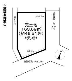 東近江市佐野町