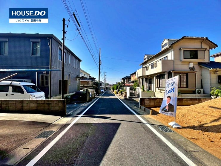 ◆見学予約受付中◆
現地をご覧いただき、周辺環境なども一緒に
ご確認いただけます!