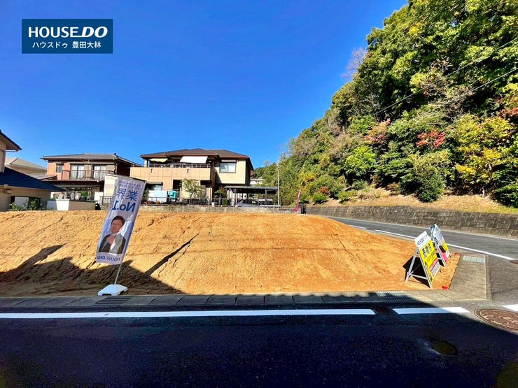 【外観】
■東山小学校・美里中学校■
見るだけ聞くだけOK!
【不動産のことならなんでも / ハウスドゥ豊田大林】