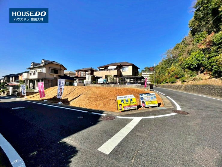 ■東山小学校・美里中学校■
見るだけ聞くだけOK!
【不動産のことならなんでも / ハウスドゥ豊田大林】