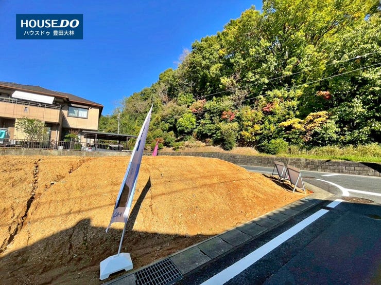 ■東山小学校・美里中学校■
見るだけ聞くだけOK!
【不動産のことならなんでも / ハウスドゥ豊田大林】