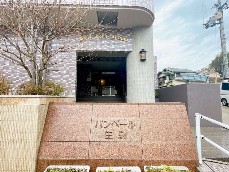 閑静な住宅地で子育て環境にもピッタリです◎