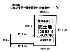 一宮市起字河田揚