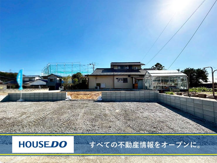 遠賀郡水巻町頃末南２