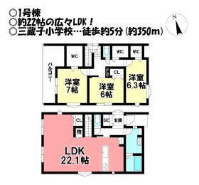 間取画像
