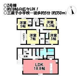 間取画像