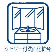 シャワー付洗面化粧台◇収納付なので、細々した物の多い洗面まわりもすっきり♪