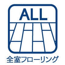 リビング横の洋室は、扉を開放しておけばリビングダイニングがより広くお使いいただけます♪