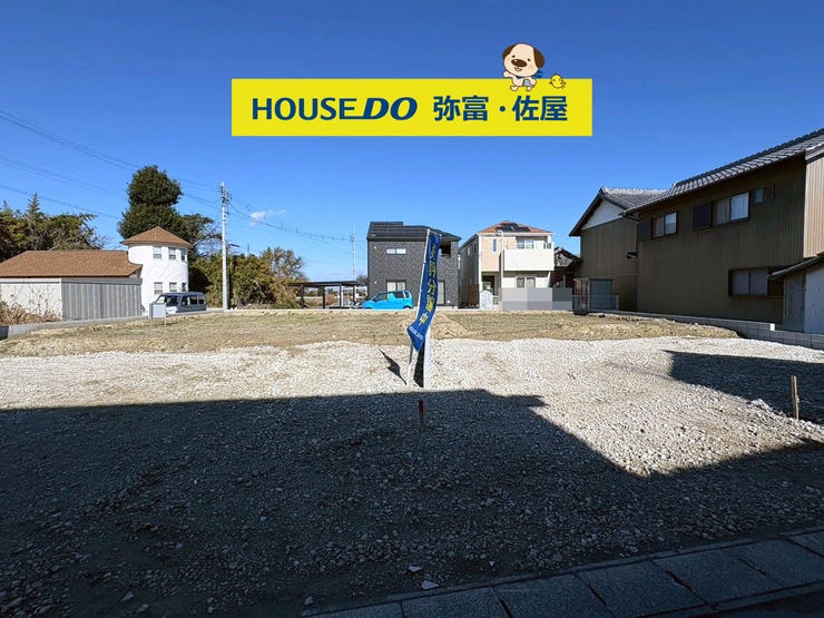 【外観】
南面道路につき日当たり良好です(^^)/