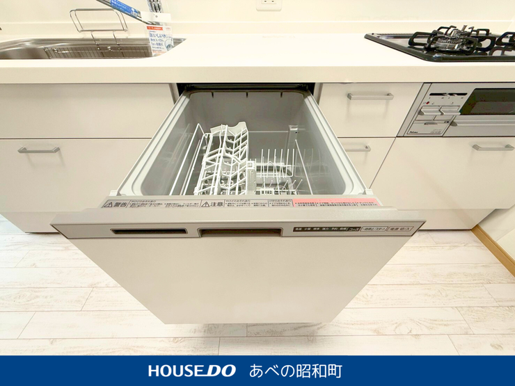 ボタン一つで食器洗いもラクラク♪
空いた時間で家族の団らんタイムに!