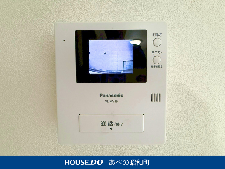 来客も確認できて安心!モニター付きインターホン完備の快適住まい。