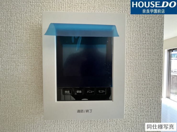 来訪者の顔を確認できるモニター付きインターホンで、セキュリティ面も安心。