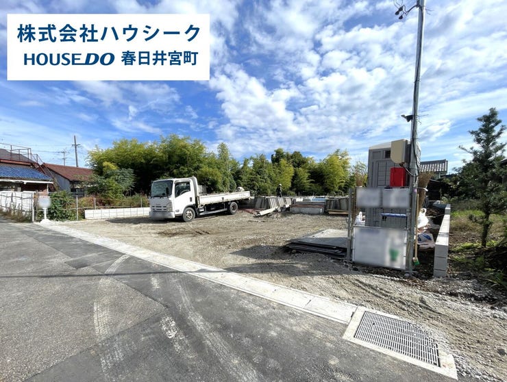 全体 2025年11月4日撮影
地震に強い耐震+制震構造!
駐車2可能!庭付き♪