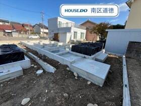 名古屋市瑞穂区中根町３丁目