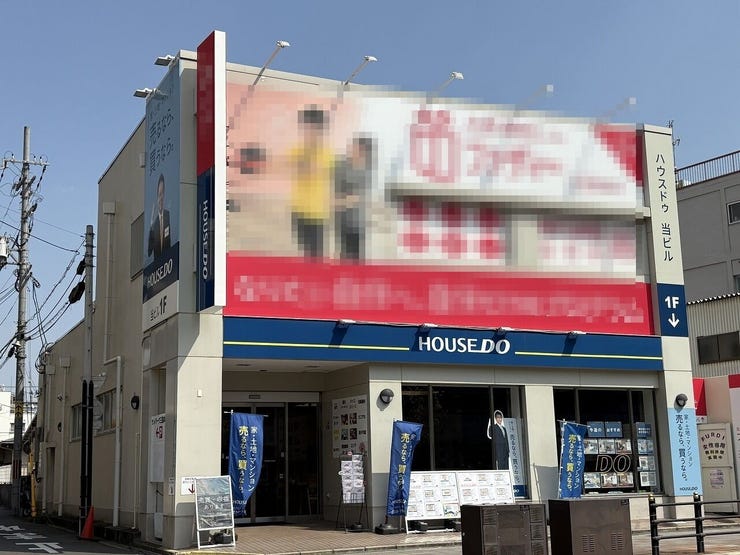 ■阪急三国駅から徒歩1分!
■地域密着した不動産です!
■淀川エリア・吹田市・豊中市の不動産のことならハウスドゥ新大阪北にお任せください!