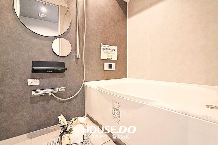 ■広々とした落ち着きのあるバスルームには浴室暖房乾燥機、追い炊き機能(高温足し湯式)も完備しています!
■キレイなお風呂で一日の疲れをゆっくりと癒してくださいませ!