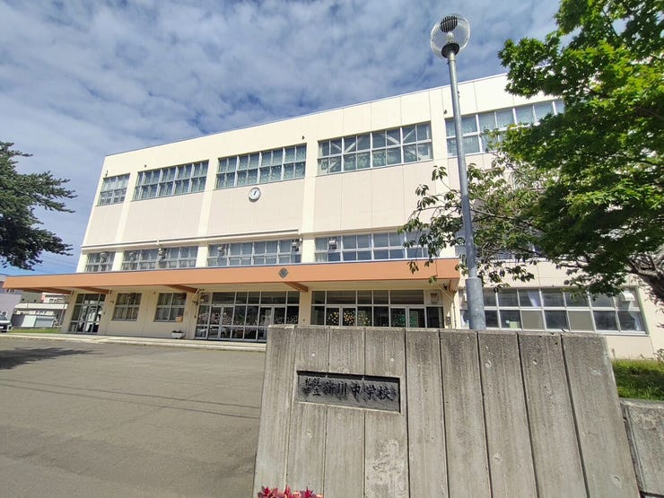 新川中学校